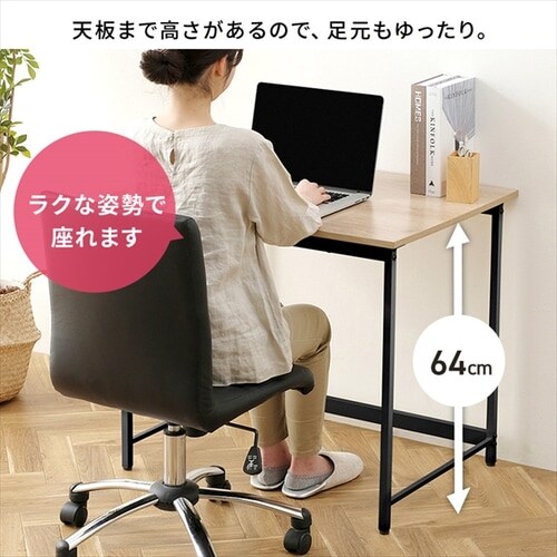 訳あり】ベーシックデスク800×600 BDK-8060 ライトナチュラル