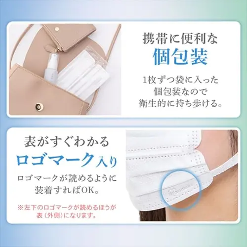 【7枚】 ふんわりやさしい マスク 小さめサイズ_8