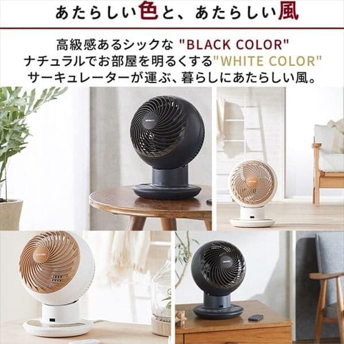 サーキュレーターアイ 24畳 DCモーター 上下左右首振り KCF-SDCC152T-W