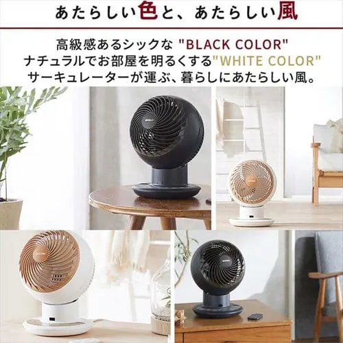 【訳あり】サーキュレーターアイ DC JET 24畳 ブラック_3