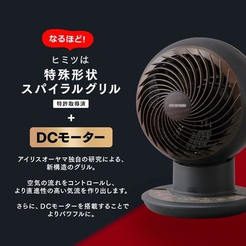 サーキュレーターアイ 24畳 DCモーター 上下左右首振り KCF-SDCC152T-W