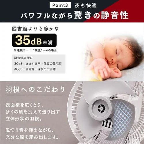 【訳あり】サーキュレーターアイ DC JET 24畳 ブラック_9