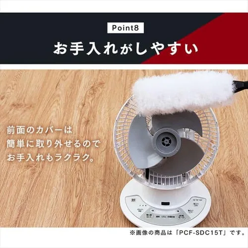 �T�[�L�����[�^�[�A�C 24�� DC���[�^�[ �㉺���E��U�� KCF-SDCC151T-B �u���b�N_16