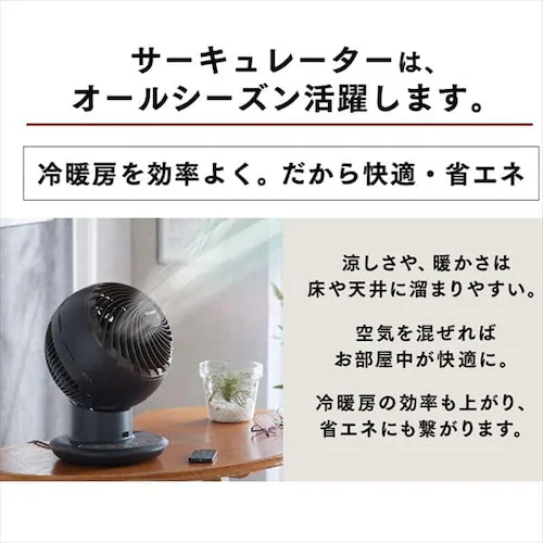 【訳あり】サーキュレーターアイ DC JET 24畳 ブラック_17