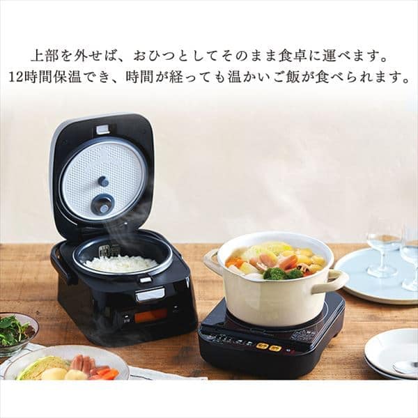 炊飯器 3合 IH 分離式 50銘柄炊き カロリー計算 RC-IM30-B 極厚銅釜