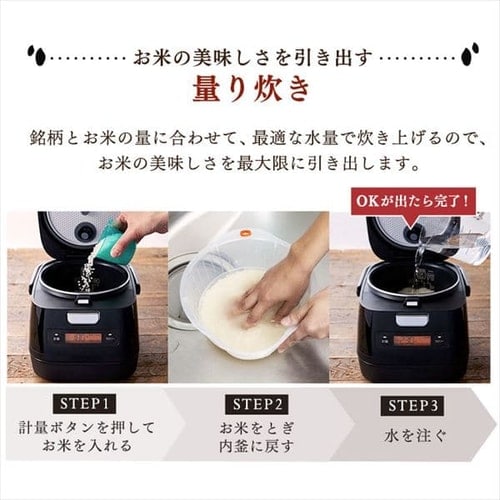 炊飯器 3合 IH 分離式 50銘柄炊き カロリー計算 RC-IM30-B 極厚銅釜