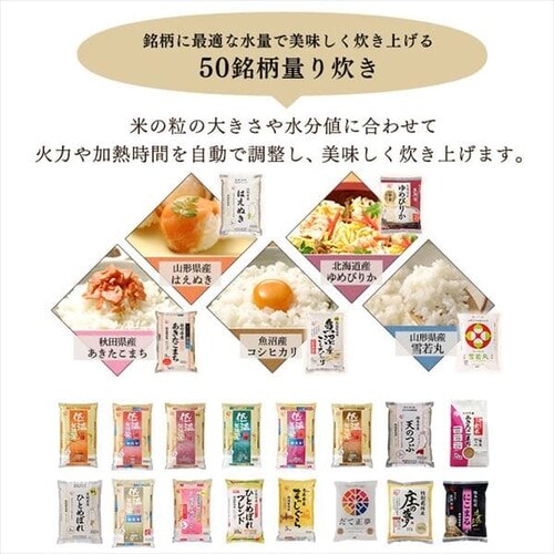 【分離式】アイリスオーヤマ 炊飯器 IH 3合 銘柄量り炊き RC-IA30-B 炊飯器 3合 IH 分離式 50銘柄炊き カロリー計算 RC-IM30-B 極厚銅釜
