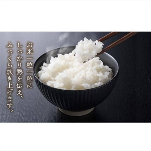 炊飯器 3合 IH 分離式 50銘柄炊き カロリー計算 RC-IM30-B 極厚銅釜