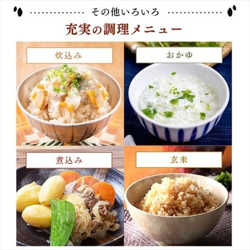 炊飯器 3合 IH 分離式 50銘柄炊き カロリー計算 RC-IM30-B 極厚銅釜