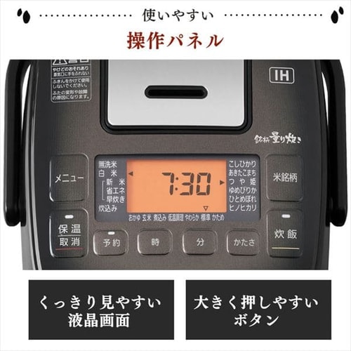炊飯器 3合 IH 分離式 50銘柄炊き カロリー計算 RC-IM30-B 極厚銅釜