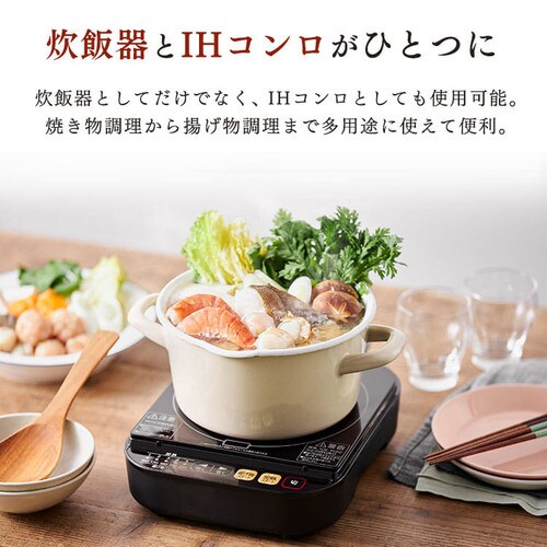 炊飯器 3合 IH 分離式 50銘柄炊き カロリー計算 KRC-IM30-R 遠赤黒