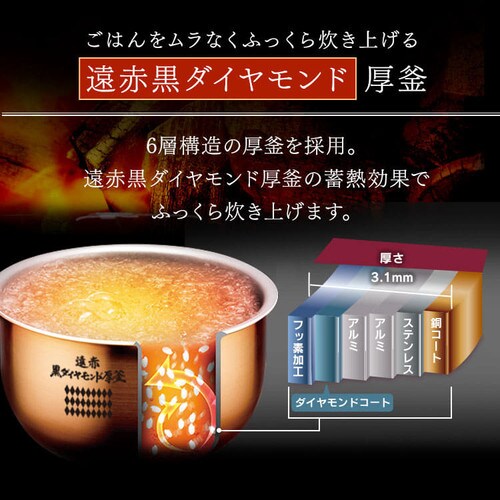 ���ъ� 3�� IH ������ 50�������� �J�����[�v�Z KRC-IM30-R ���ԍ��_�C�������h���� ���b�h_8