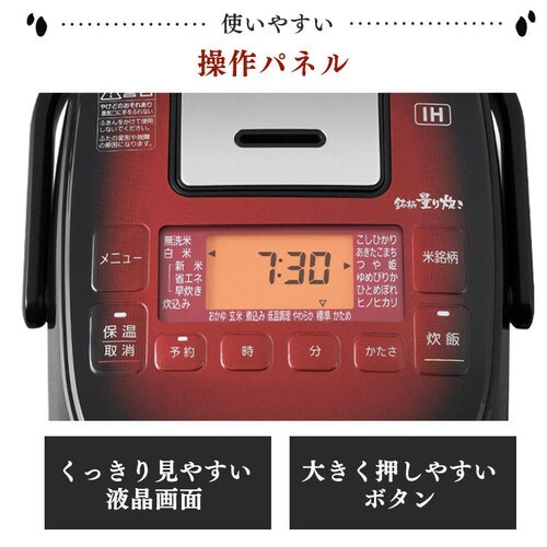 炊飯器 3合 IH 分離式 50銘柄炊き カロリー計算 KRC-IM30-R 遠赤黒