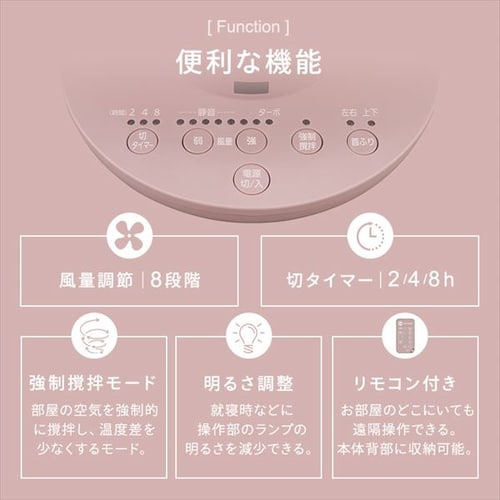 サーキュレーターアイ 20畳 DCモーター 静音 上下左右首振り KCF