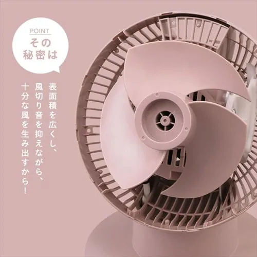 サーキュレーターアイ 20畳 DCモーター 静音 上下左右首振り KCF-SDS151T-P ピンク_13
