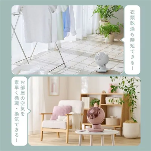 サーキュレーターアイ 20畳 DCモーター 静音 上下左右首振り KCF-SDS151T-P ピンク_15