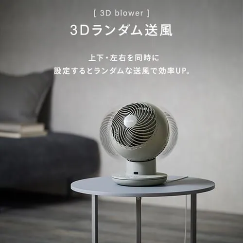 サーキュレーターアイ 20畳 DCモーター 静音 上下左右首振り KCF-SDS151T-P ピンク_16