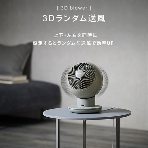 �y�󂠂�z�T�[�L�����[�^�[�A�C DC silent 20�� �㉺���E��U��  �s���N_16