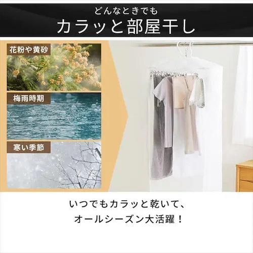 【衣類乾燥袋付き】 ふとん乾燥機 全機種対応 スピード乾燥 FK-CDB-M_5