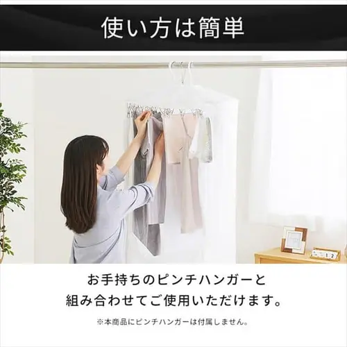 【衣類乾燥袋付き】 ふとん乾燥機 全機種対応 スピード乾燥 FK-CDB-M_6