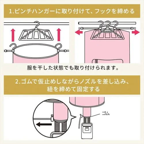 【衣類乾燥袋付き】 ふとん乾燥機 全機種対応 スピード乾燥 FK-CDB-M_7