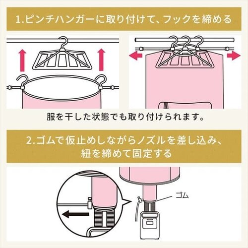 衣類乾燥袋 ふとん乾燥機カラリエ専用 スピード乾燥 FK-CDB-M H288386