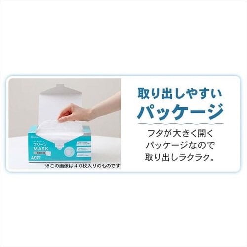 50枚】 プリーツ マスク 学童サイズ H288568 │アイリスオーヤマ公式