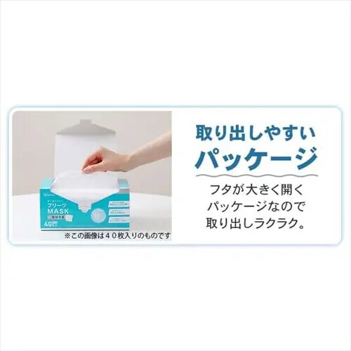 �y�󂠂�z�y65�����z�}�X�N �v���[�c�}�X�N�����߃T�C�Y_12