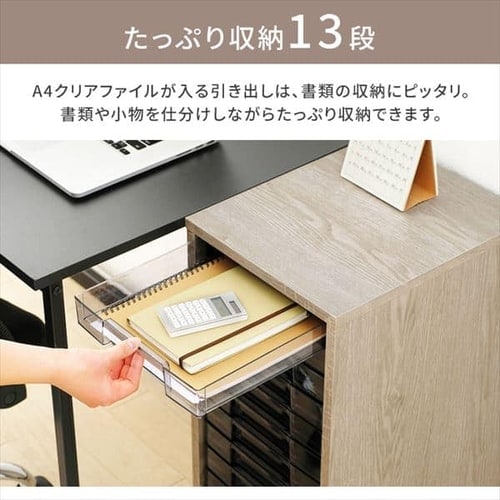 書類ケース レターケース 木製 A4 13段 MFE-7130 アッシュグレー