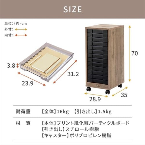 書類ケース レターケース 木製 A4 13段 MFE-7130 アッシュグレー