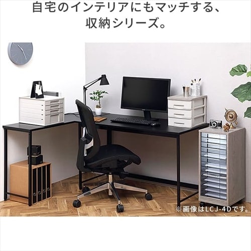 書類ケース レターケース A4 5段 LCJ5M アイボリー H288463 │アイリス