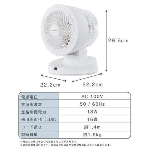 �y�󂠂�z�T�[�L�����[�^�[DC���[�^�[ PCF-BD15T-W �z���C�g_19