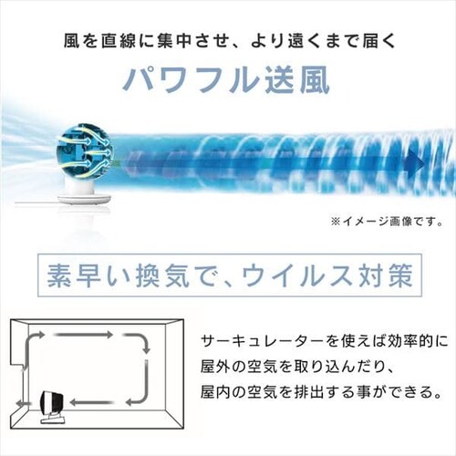 �T�[�L�����[�^�[ 16��㉺���E��U�� PCF-BC15T �S2�F_8