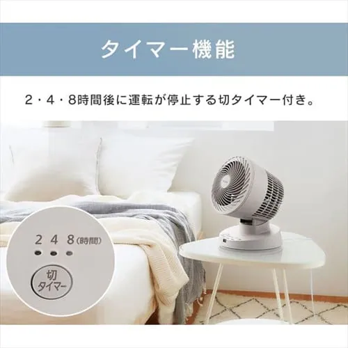 サーキュレーター 16畳上下左右首振り PCF-BC15T 全2色_13
