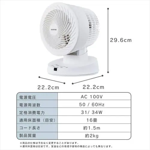 サーキュレーター 16畳上下左右首振り PCF-BC15T 全2色_17