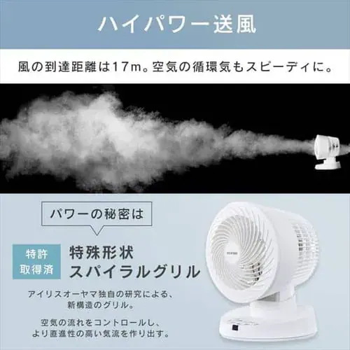 【訳あり】サーキュレーター 16畳 上下左右首振り PCF-BC15T-W ホワイト _7