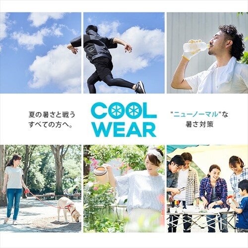 クールウェアOUTDOORセット M 半袖 フード有 COHS-M02-Be ベージュ