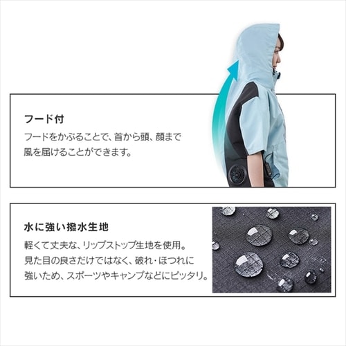 クールウェアOUTDOORセット L 半袖 フード有 COHS-L02-Be ベージュ