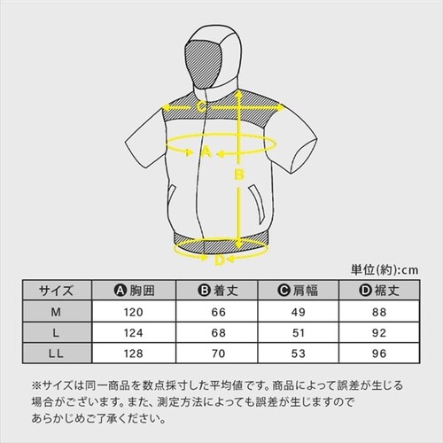 クールウェアSPORTSセットL 半袖 フード有 CSHS-L02-Y イエロー