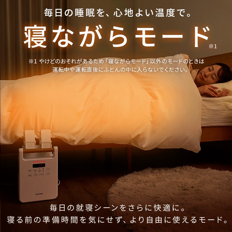 ふとん乾燥機 カラリエ ツインノズル FK-W3-W ホワイト 215019