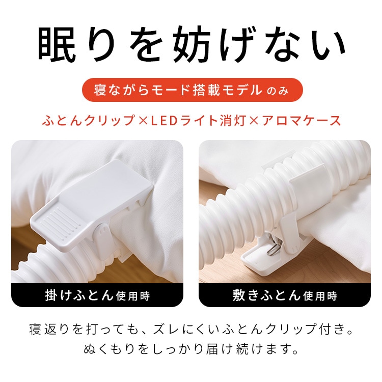 ふとん乾燥機 カラリエ ツインノズル FK-W3-W ホワイト 215019