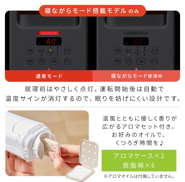 ふとん乾燥機 カラリエ ツインノズル FK-W3-W ホワイト 215019