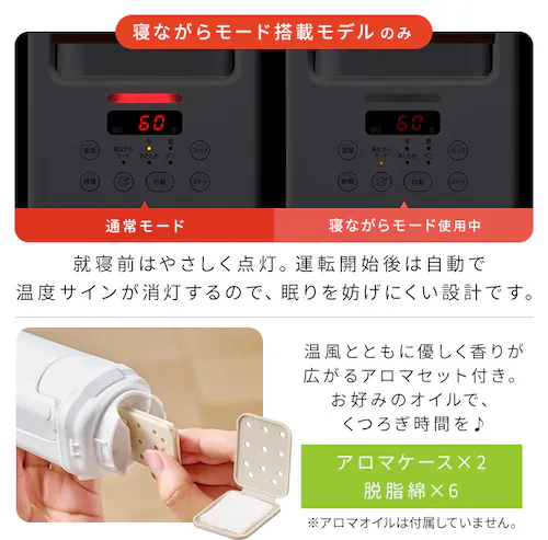 ふとん乾燥機 カラリエ ツインノズル FK-W3-W ホワイト_12
