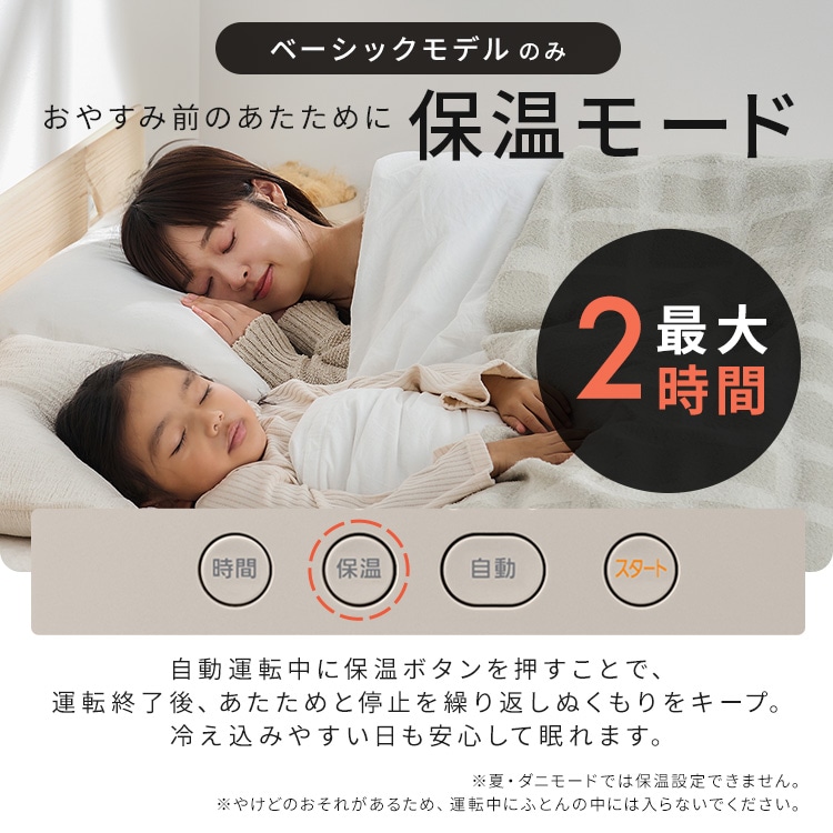 ふとん乾燥機 カラリエ ツインノズル FK-W3-W ホワイト 215019 ふとん乾燥機 カラリエ ツインノズル FK-W3-W ホワイト 215019
