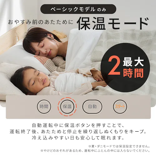 ふとん乾燥機 カラリエ ツインノズル FK-W3-W ホワイト_15