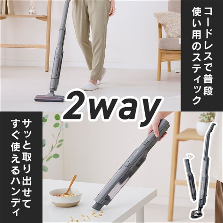 掃除機 コードレス サイクロン 自走式 置くだけで充電 2way SCD-160P-T