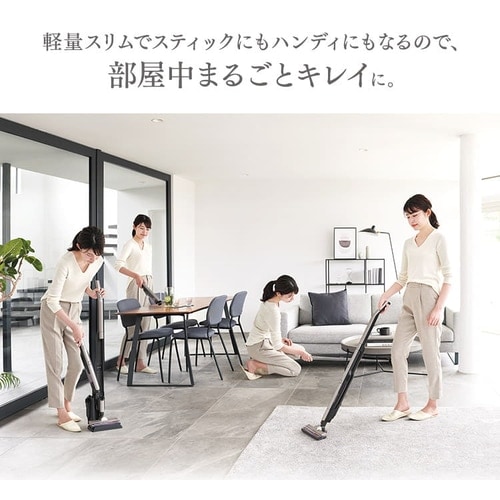 掃除機 コードレス サイクロン 自走式 置くだけで充電 2way SCD-160P-T