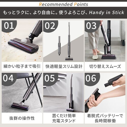 掃除機 コードレス サイクロン 自走式 置くだけで充電 2way SCD-160P-C