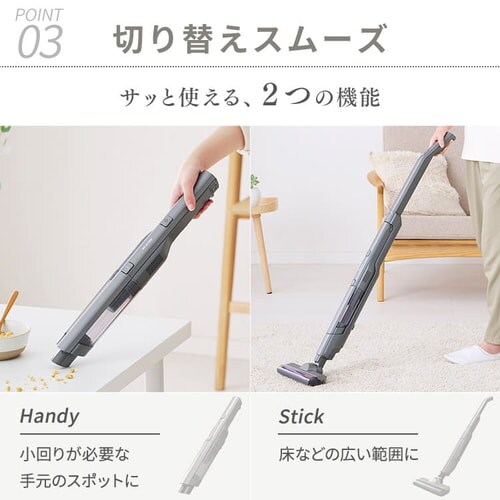 掃除機 コードレス サイクロン 自走式 置くだけで充電 2way SCD-160P-H