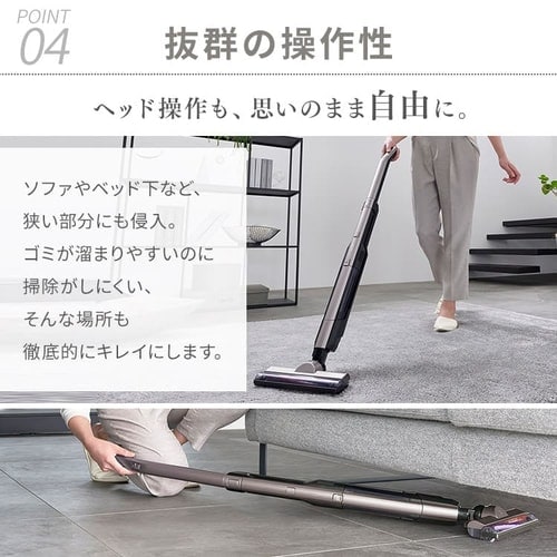 掃除機 コードレス サイクロン 自走式 置くだけで充電 2way SCD-160P-C